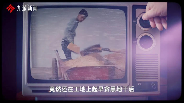考入清华的“搬砖男孩”：给现在的自己打90分