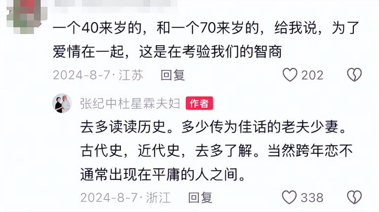又闹到法院？一场“私生活”闹剧，戳穿了74岁张纪中的真实处境