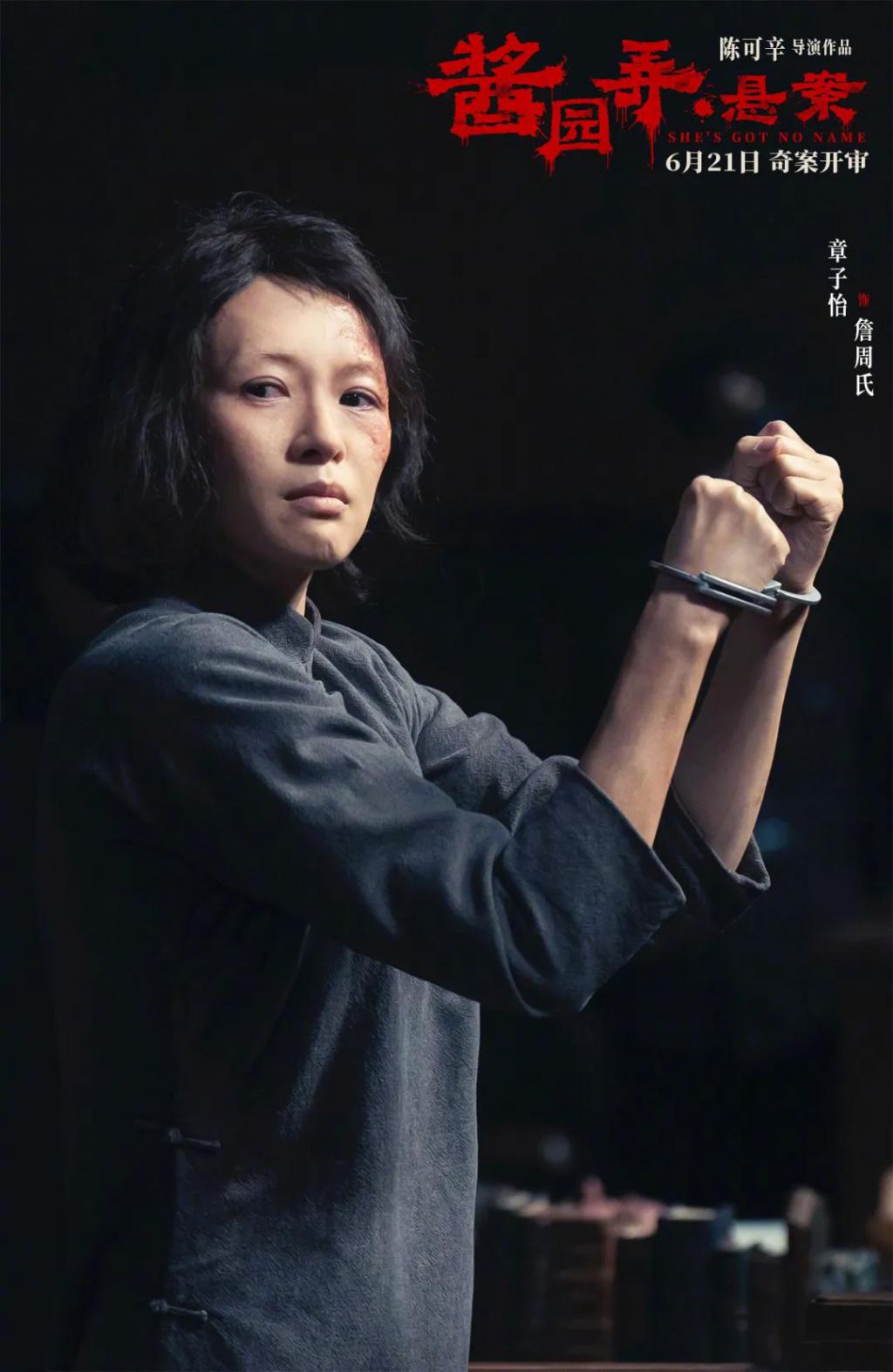 杨幂晒蛋糕图，章子怡评论“上海咱们约蛋糕局”