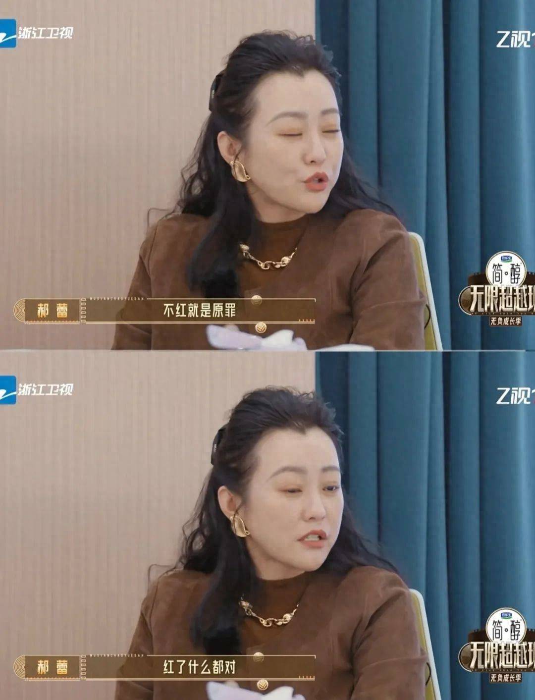 刘涛郝蕾的这段争吵，撕开了娱乐圈遮羞布，这3大乱象该治治了
