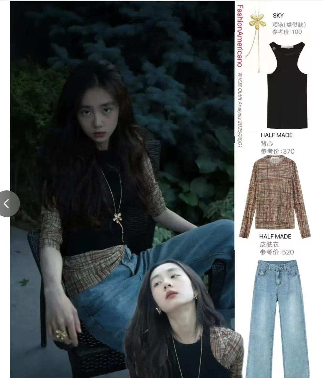 19岁黄多多素颜照曝光，穿300元背心500元衬衣，穿出了大牌风