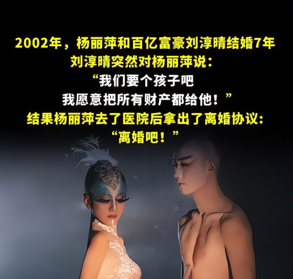 67岁的杨丽萍和75岁的前夫复合了？富商前夫人如其名，的确纯情。