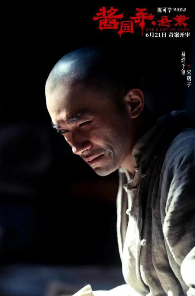 只有赵丽颖在酱园弄的剧照违和，这波连杨幂都赢了她，眼神有戏。