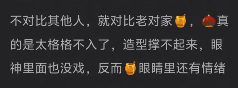 只有赵丽颖在酱园弄的剧照违和，这波连杨幂都赢了她，眼神有戏。