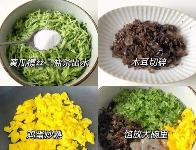 夏天爱出汗，“清凉馅”饺子别错过，清爽鲜美，不油腻，一口一个