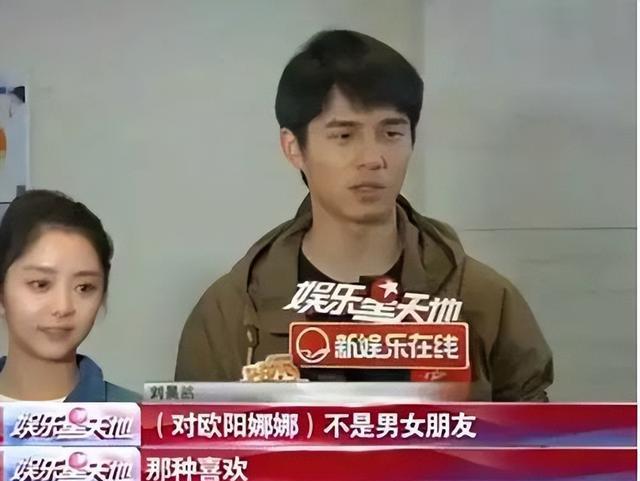 放不下欧阳娜娜，忘不掉谭松韵，如今他爱上周冬雨，人设也崩了？
