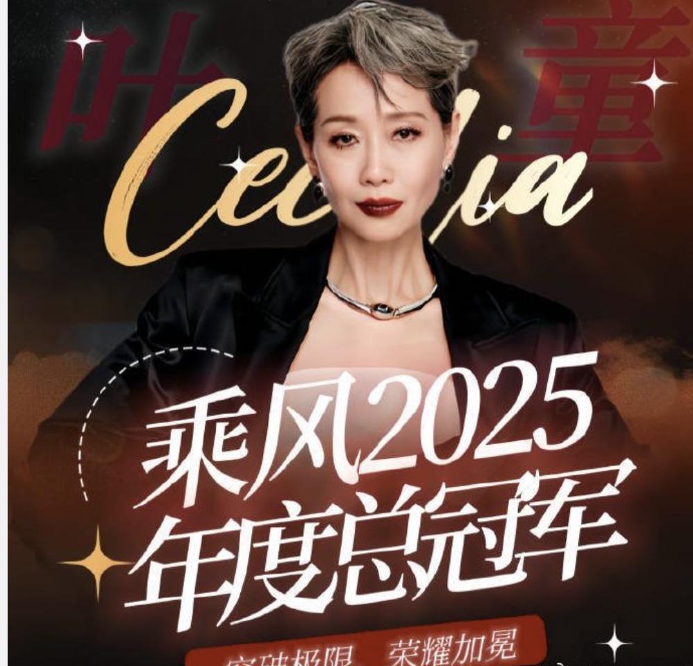 《浪姐》成团夜成“照妖镜”：叶童拿冠军，吴宣仪表情耐人寻味！李晟一输到底