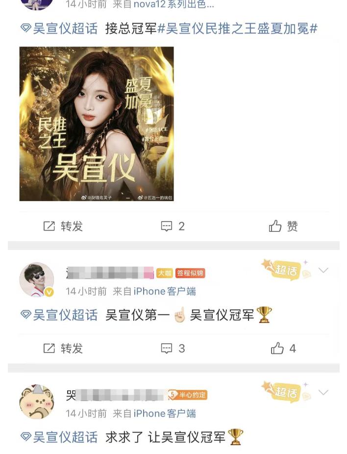 《浪姐》成团夜成“照妖镜”：叶童拿冠军，吴宣仪表情耐人寻味！李晟一输到底