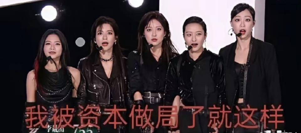 《浪姐》成团夜成“照妖镜”：叶童拿冠军，吴宣仪表情耐人寻味！李晟一输到底
