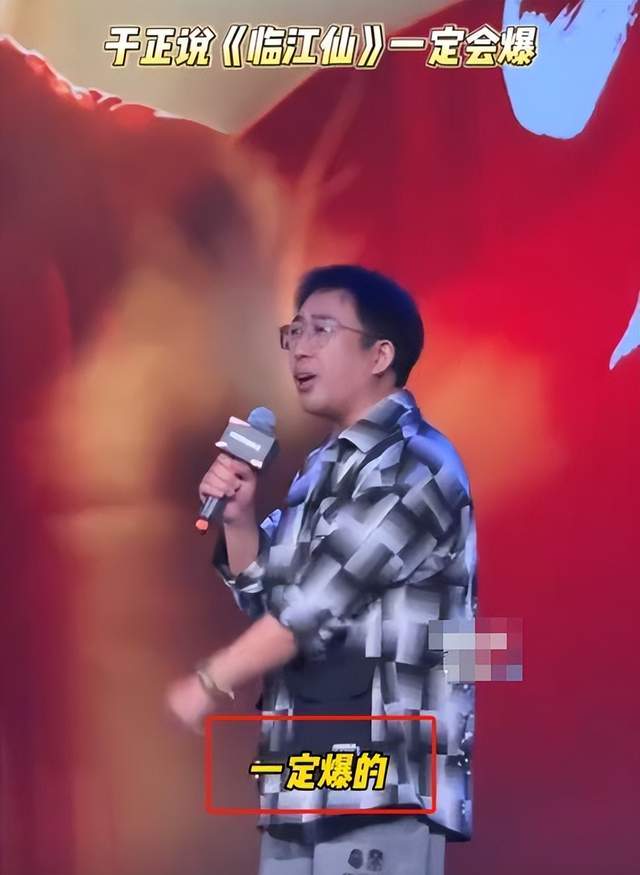 一人拖垮整部剧？《临江仙》热度第一却差评无数，白鹿这次赌错了