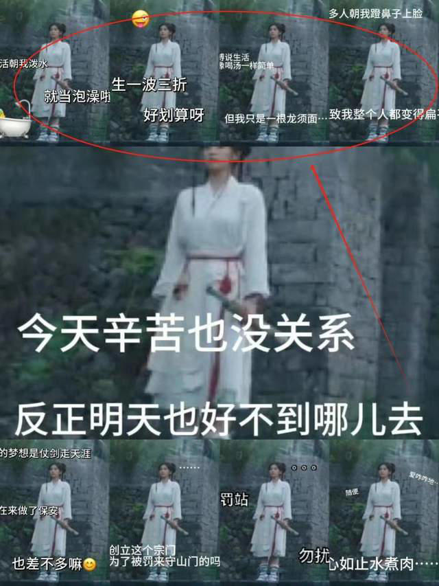 一人拖垮整部剧？《临江仙》热度第一却差评无数，白鹿这次赌错了