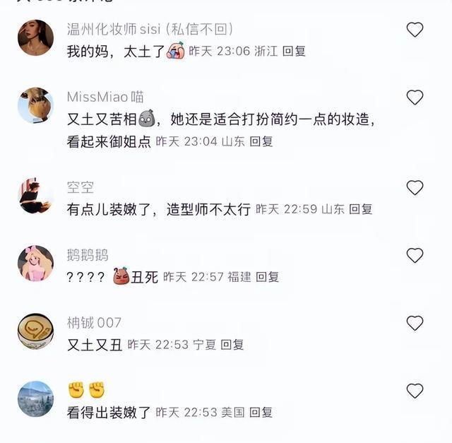 41岁佟丽娅一改气质路线，波浪卷长发，混血少女风满满