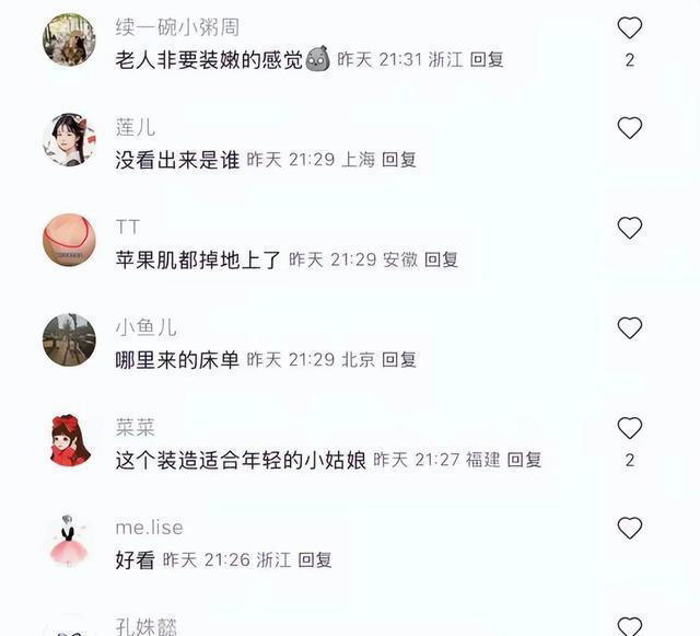 41岁佟丽娅一改气质路线，波浪卷长发，混血少女风满满