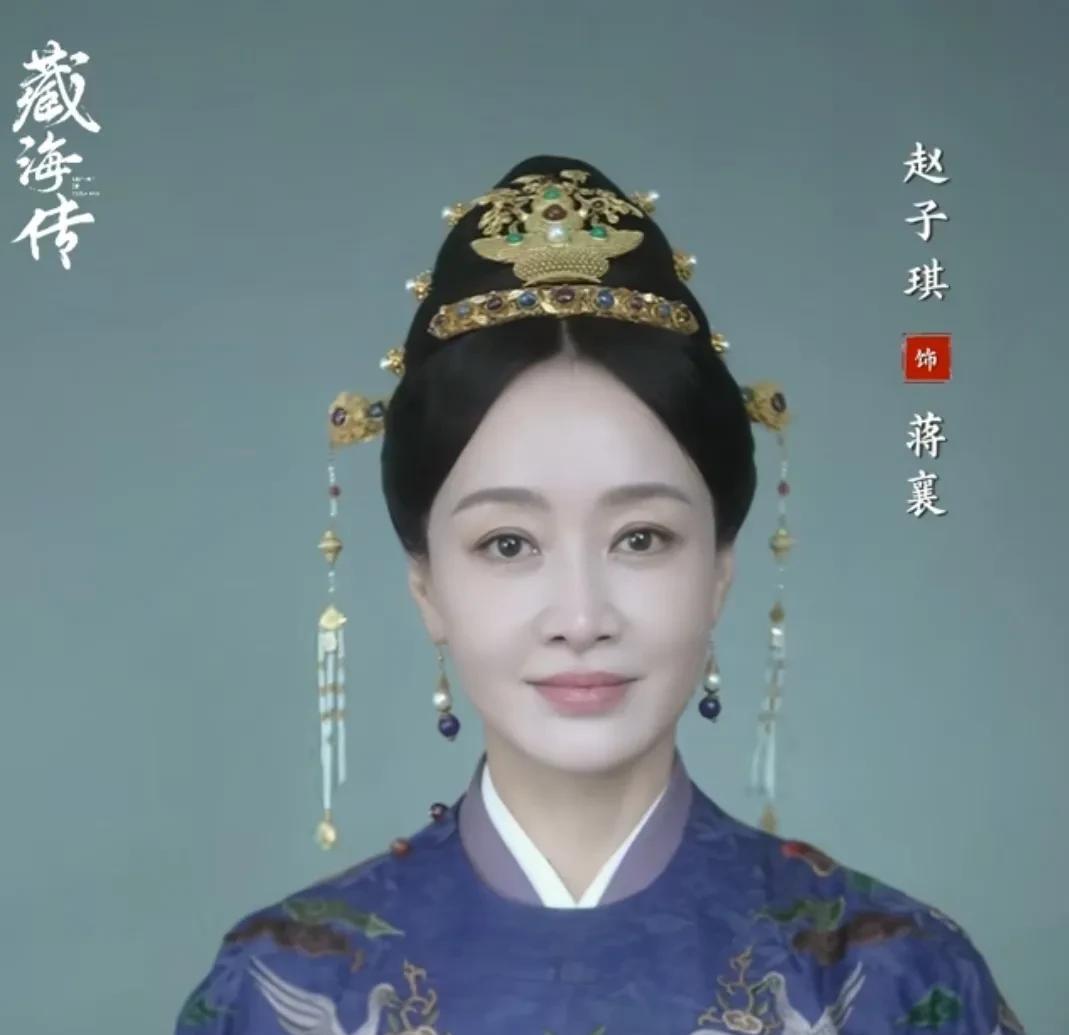 主持过央视春晚没红，搭档刘烨陆毅没火，今49岁靠着肖战终于红了