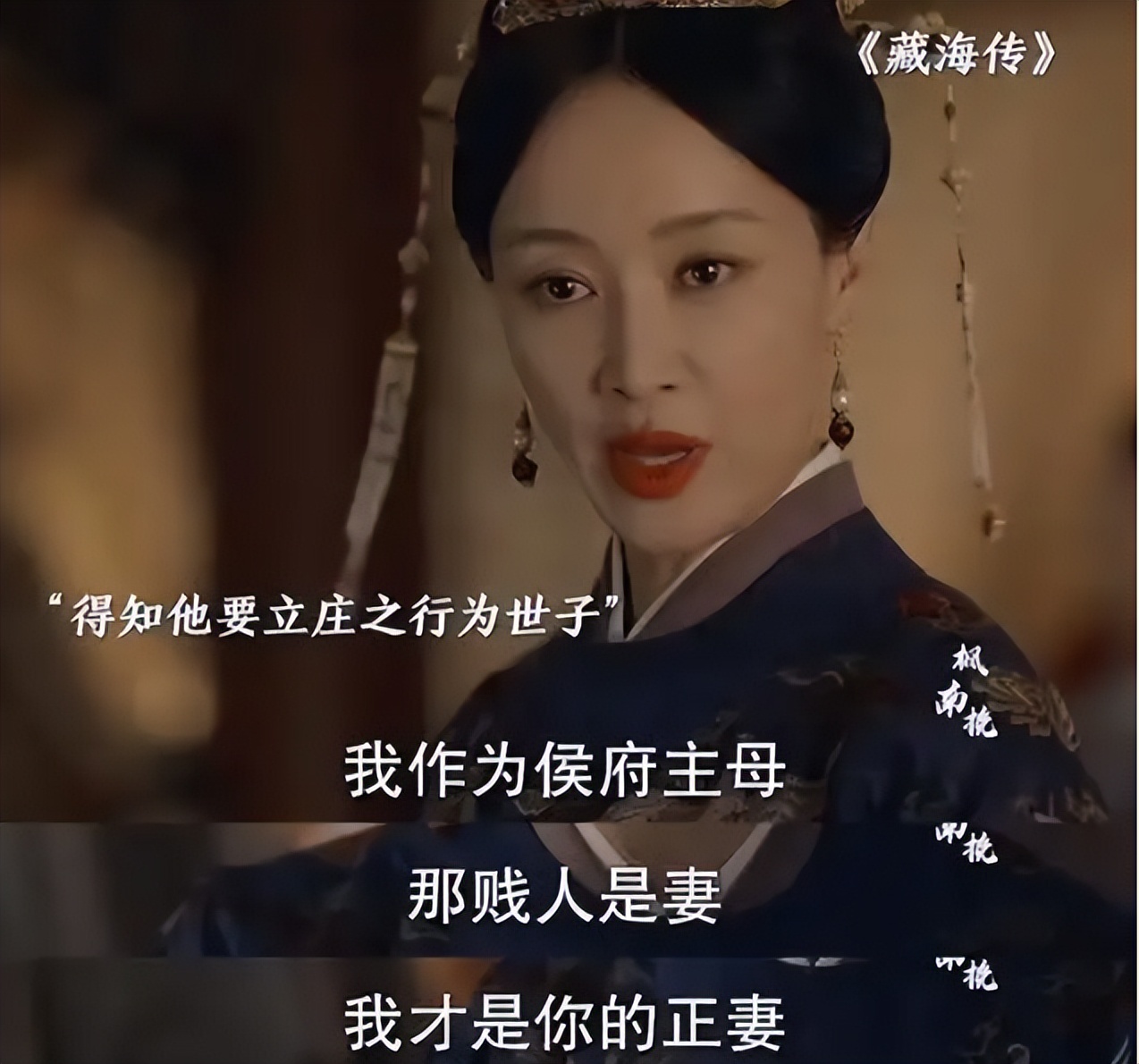 主持过央视春晚没红，搭档刘烨陆毅没火，今49岁靠着肖战终于红了