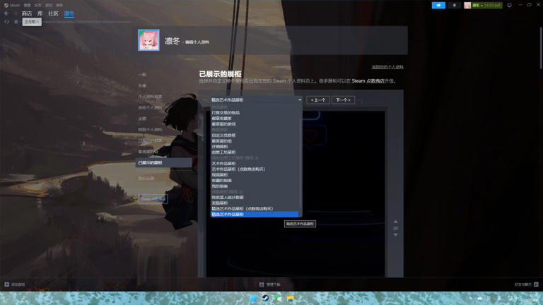 想要美化steam个人主页？不妨进来看看