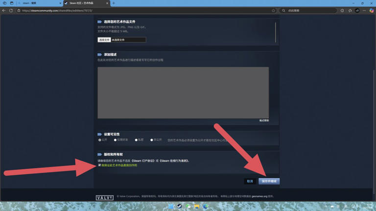 想要美化steam个人主页？不妨进来看看
