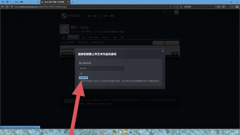 想要美化steam个人主页？不妨进来看看