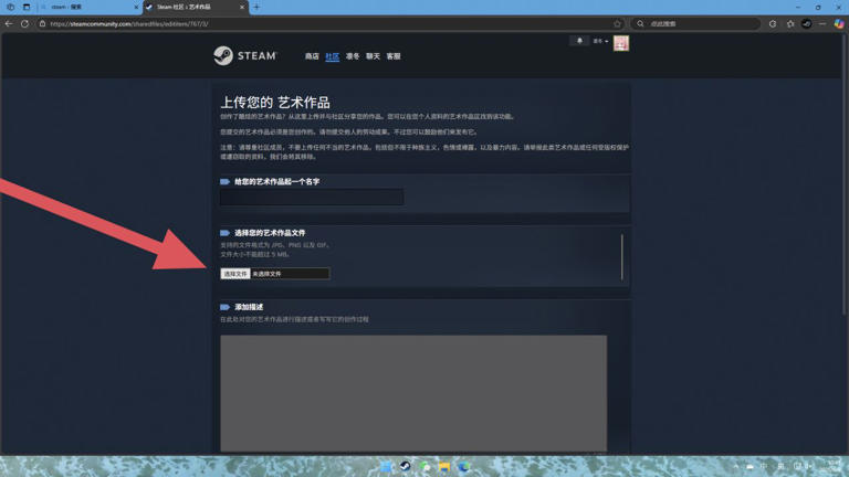 想要美化steam个人主页？不妨进来看看