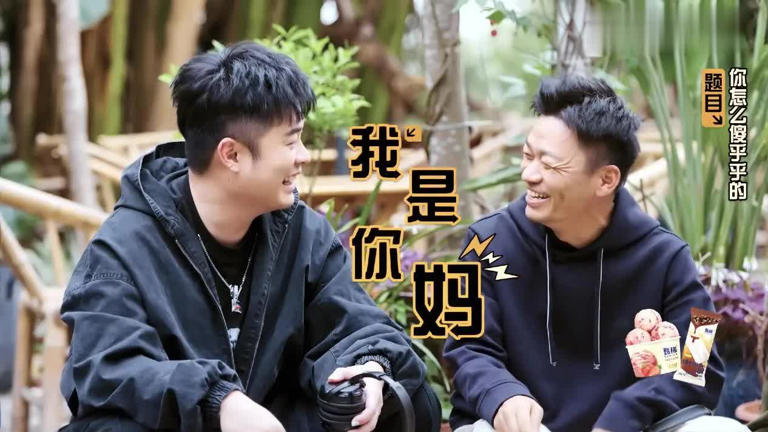综艺热榜第一！《五哈》碰撞《十个勤天》，户外综艺新天花板！