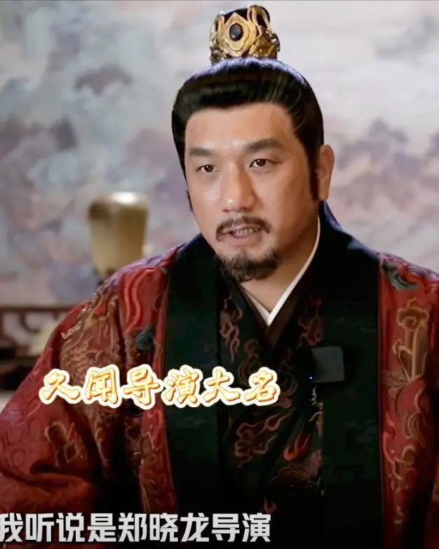 同样是演“一代枭雄”，把鲍国安和黄觉放在一起，差距就出来了