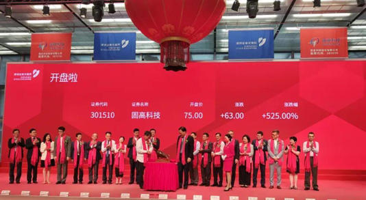 臥安機器人赴港上市，年營收突破6億，“大疆教父”李澤湘再添資本版圖