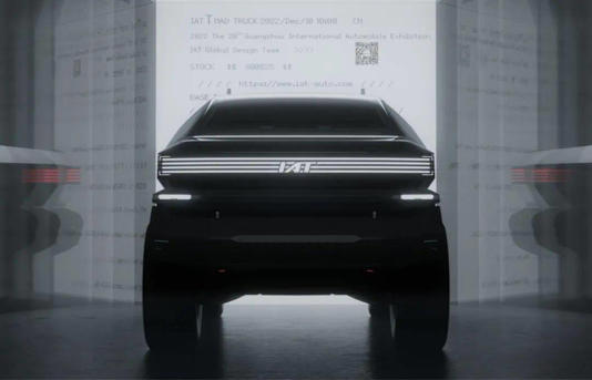 阿爾特汽車跨界智能機(jī)器人，啟動(dòng)多款機(jī)器人研發(fā)項(xiàng)目