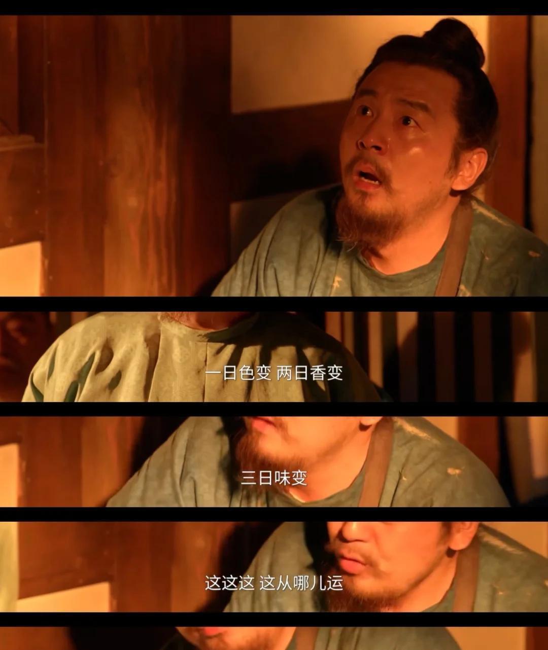 从头到脚皆可替？雷佳音新剧这镜头，给多少“流量明星”一记耳光