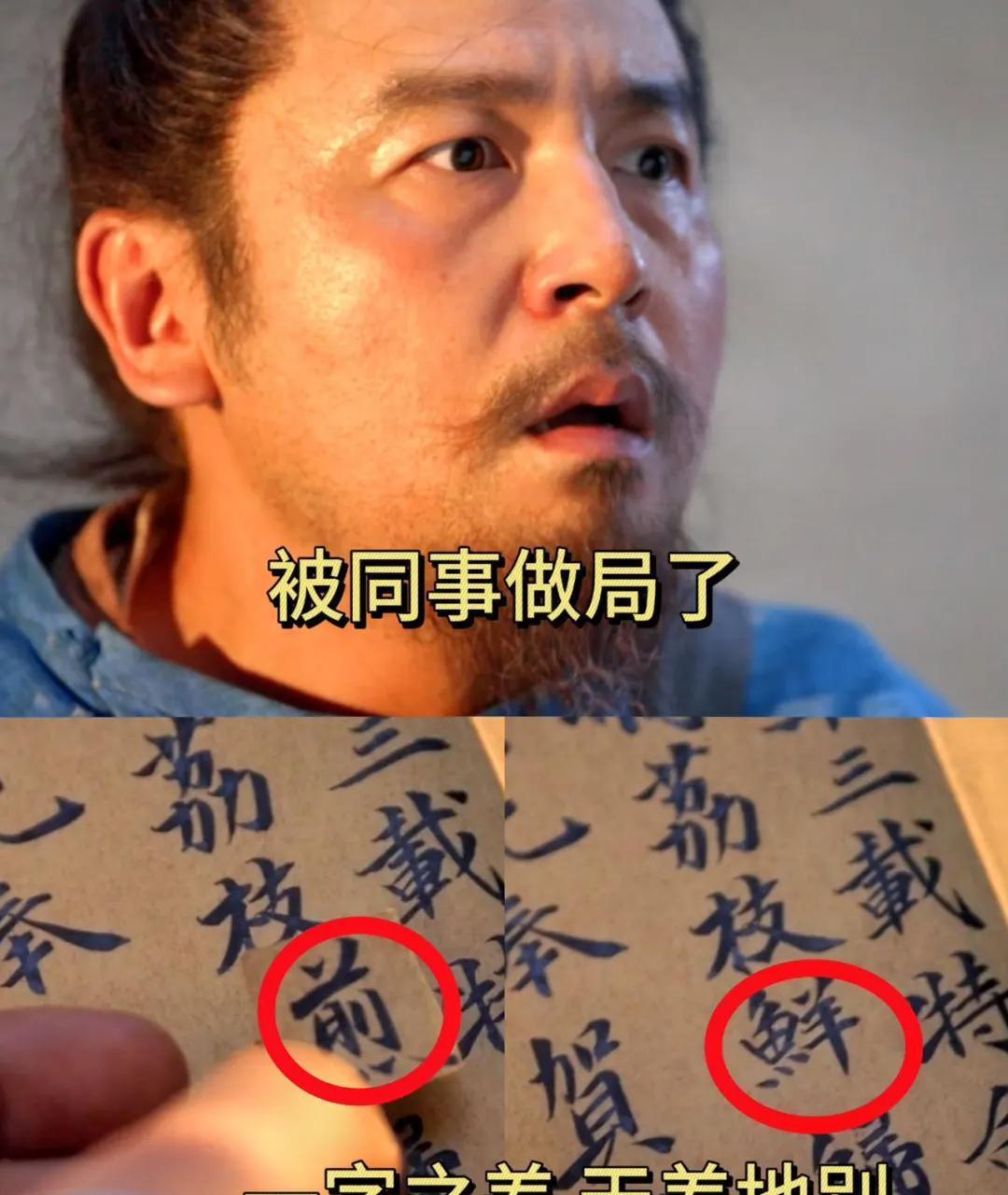 从头到脚皆可替？雷佳音新剧这镜头，给多少“流量明星”一记耳光