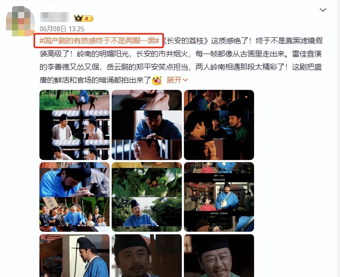 从头到脚皆可替？雷佳音新剧这镜头，给多少“流量明星”一记耳光