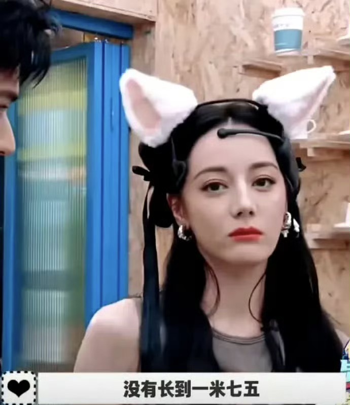 迪丽热巴的“身高执念”：175cm的未竟梦想