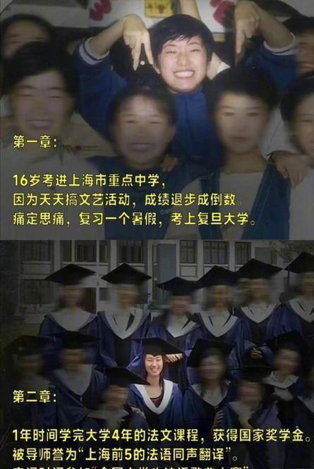 又是一年高考季！娱乐圈6位名校毕业的真学霸，甩绝望文盲几条街