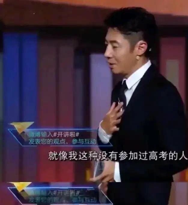 又是一年高考季！娱乐圈6位名校毕业的真学霸，甩绝望文盲几条街