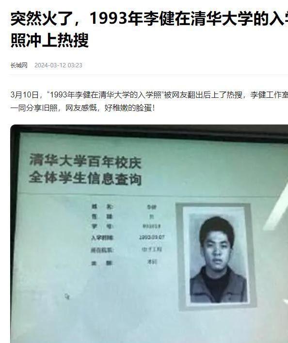 又是一年高考季！娱乐圈6位名校毕业的真学霸，甩绝望文盲几条街