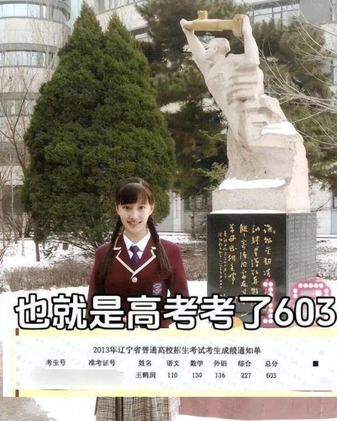 又是一年高考季！娱乐圈6位名校毕业的真学霸，甩绝望文盲几条街
