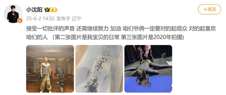 小沈阳女儿或将在韩国出道，此前被吐槽“唱歌跑调”