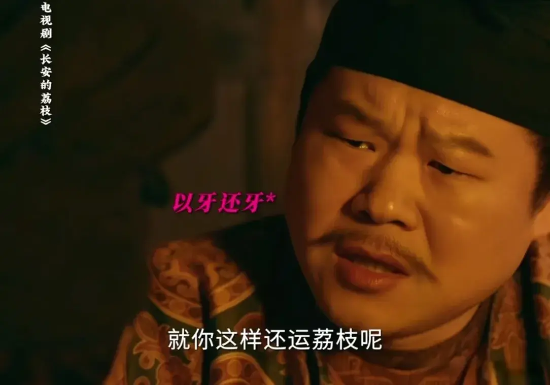 《长安的荔枝》《潜渊》新剧各看6集，一个想弃，一个看上瘾！