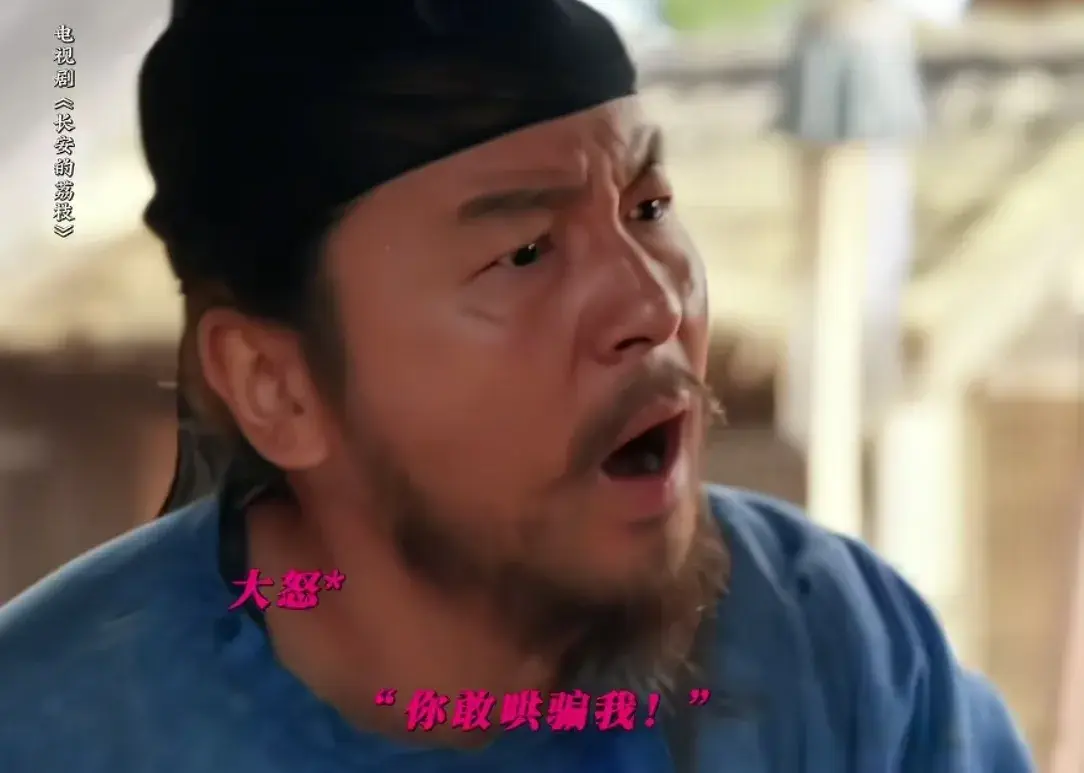 《长安的荔枝》《潜渊》新剧各看6集，一个想弃，一个看上瘾！