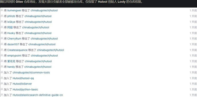 知名网盘程序alist疑似遭到恶意篡改，或被打包出售