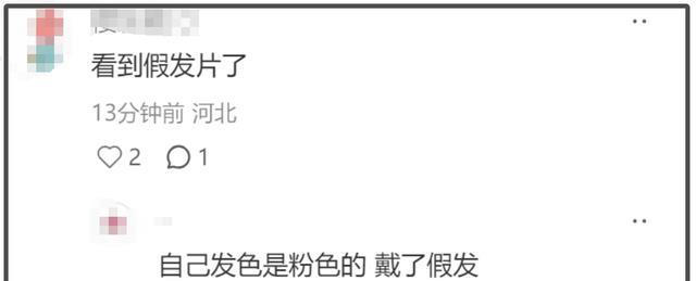 38岁赵丽颖发腮严重，从圆脸变成方脸，戴假发出席活动满脸疲倦