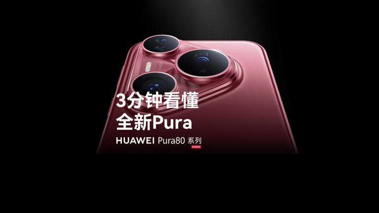 华为Pura80/Pro/Pro+/Ultra手机发布，Pro系列6499元起