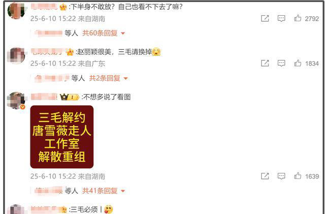38岁赵丽颖发腮严重，从圆脸变成方脸，戴假发出席活动满脸疲倦