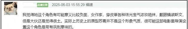 38岁赵丽颖发腮严重，从圆脸变成方脸，戴假发出席活动满脸疲倦