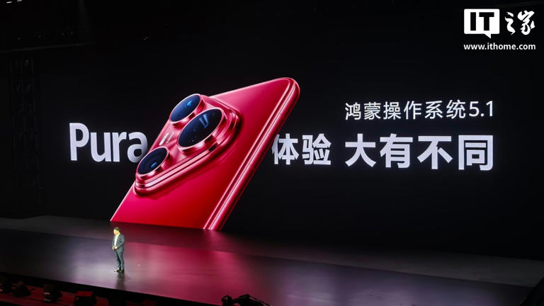 华为鸿蒙 HarmonyOS 5.1 系统新增特性曝光