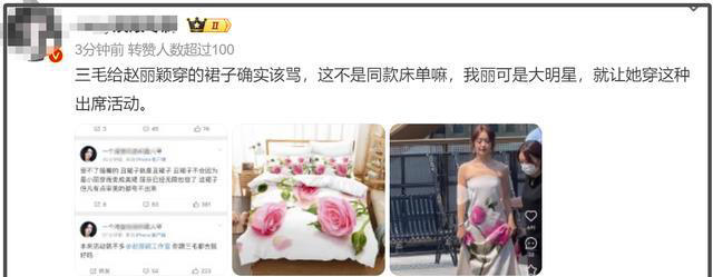 38岁赵丽颖发腮严重，从圆脸变成方脸，戴假发出席活动满脸疲倦