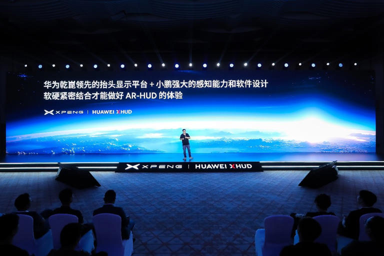 小鹏AI算法×华为光学积累，小鹏华为联手打造AR-HUD