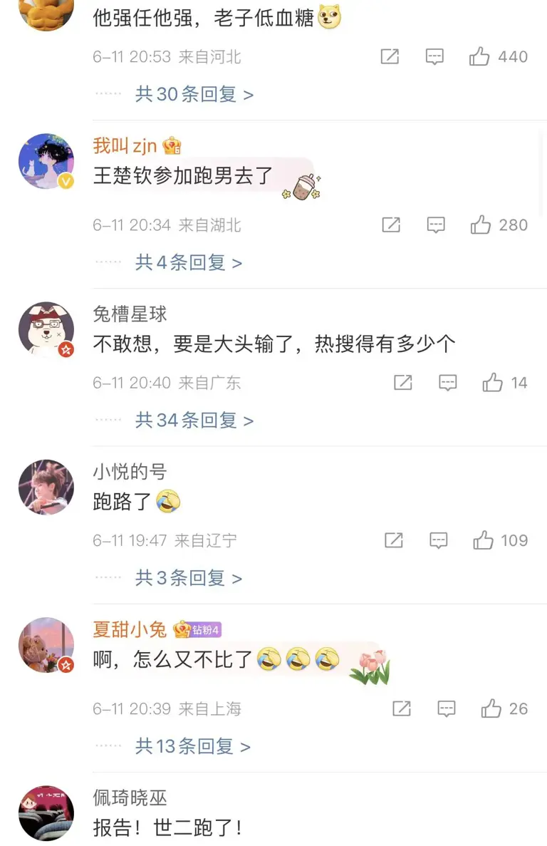 引发争论！王楚钦因缺席与樊振东一战而遭质疑，网友为何嘲讽？