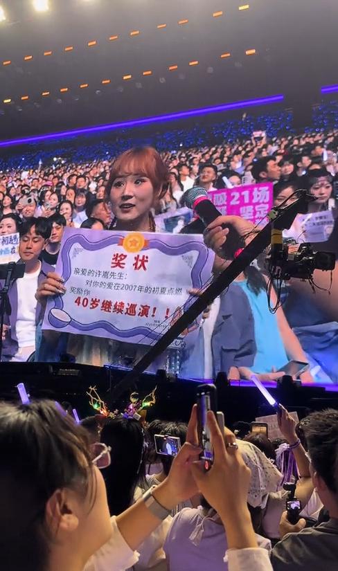 乐坛鲁迅？被嘲过气歌手的许嵩，打了个漂亮翻身仗，难怪央视怒赞