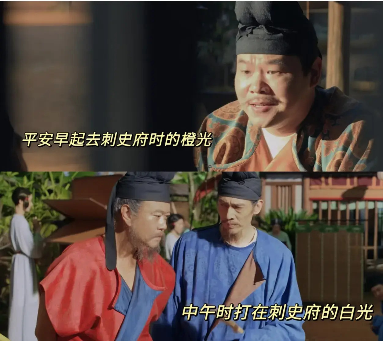 长安的荔枝：把观众当傻子的电视剧注定成不了经典