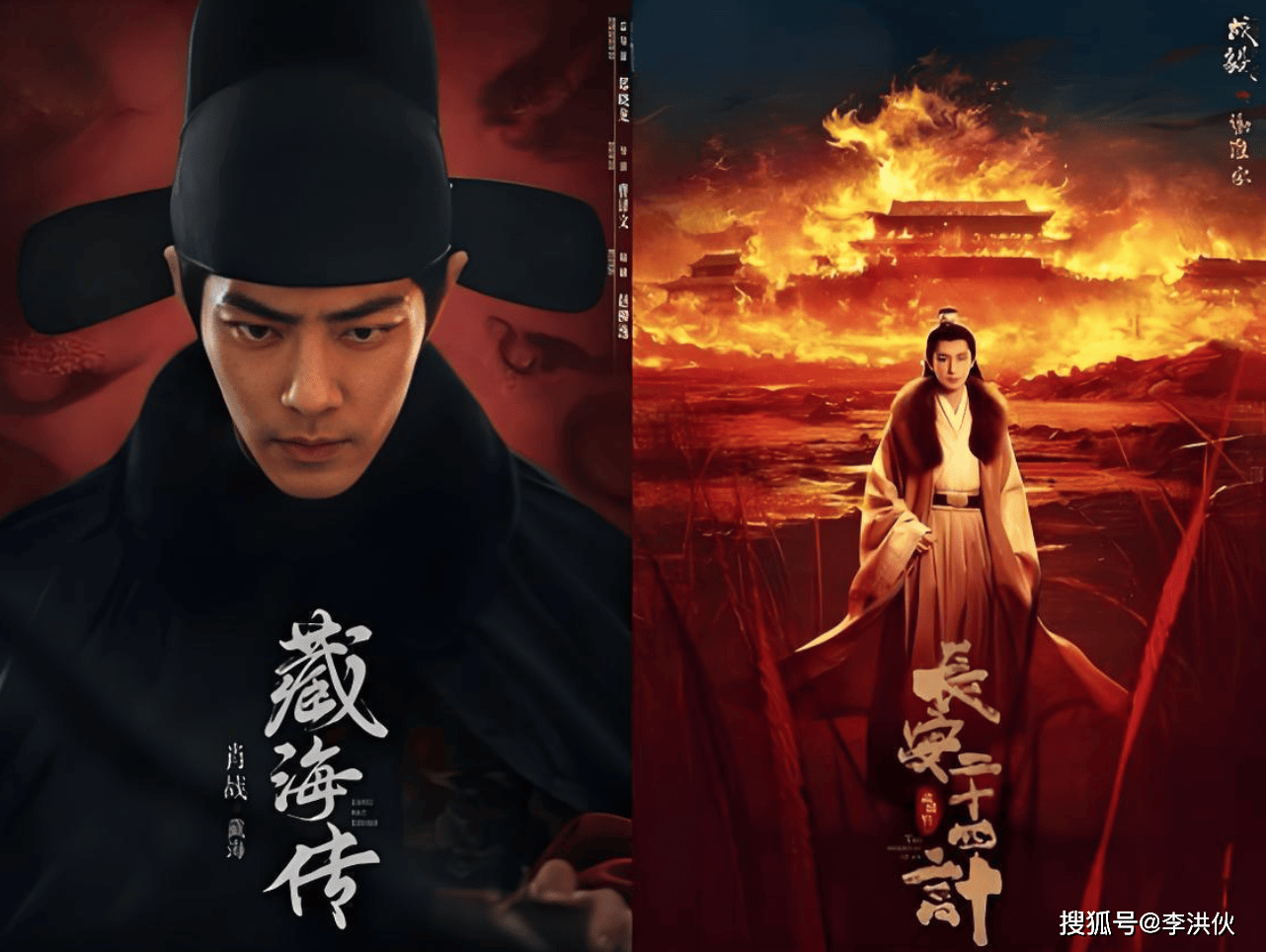 下一个《藏海传》？《长安二十四计》插队预热，成毅演绎纯恨男主